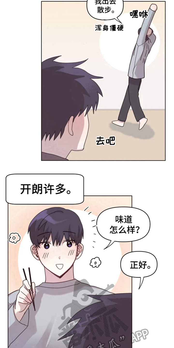 第19话9