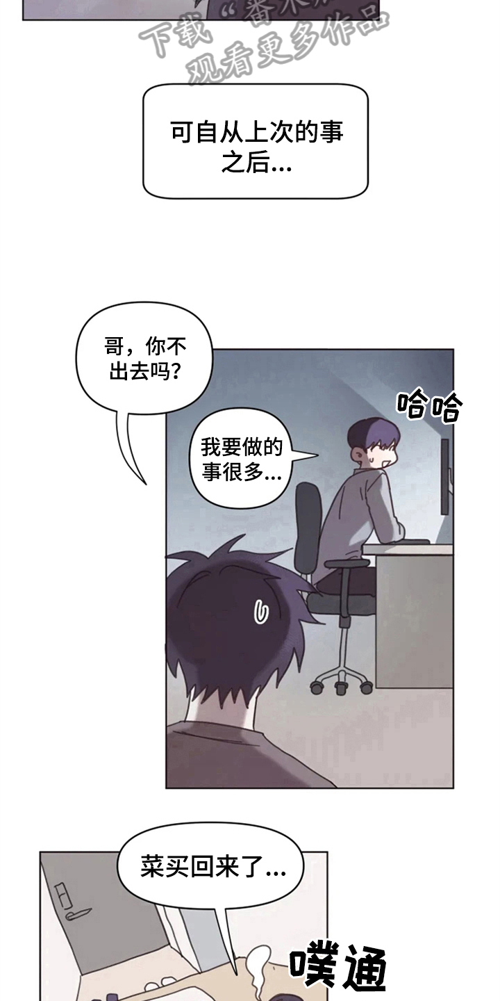 第19话10