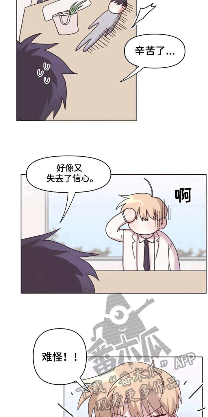 第19话11