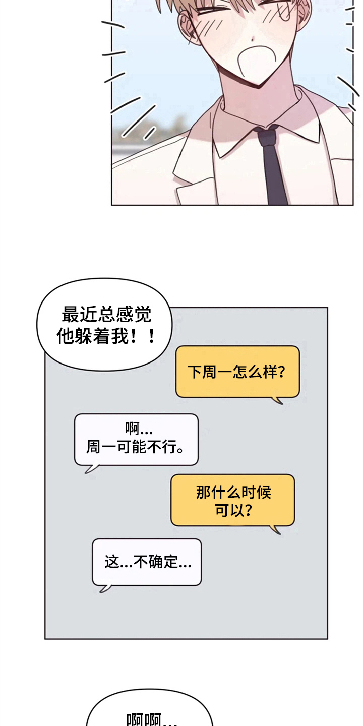 第19话12