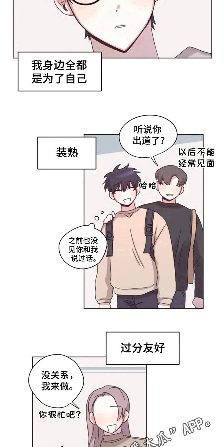 第19话14