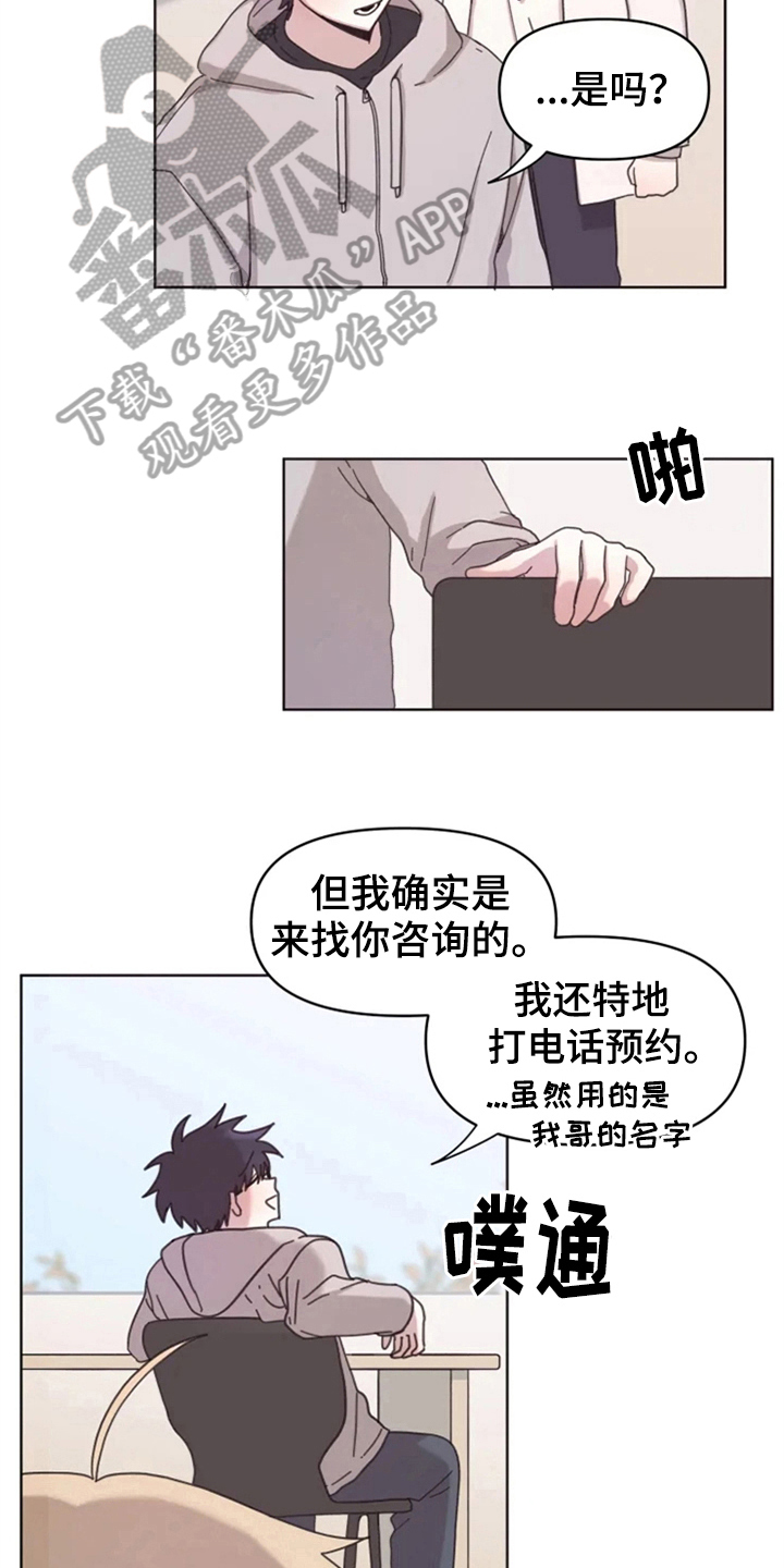 第19话4