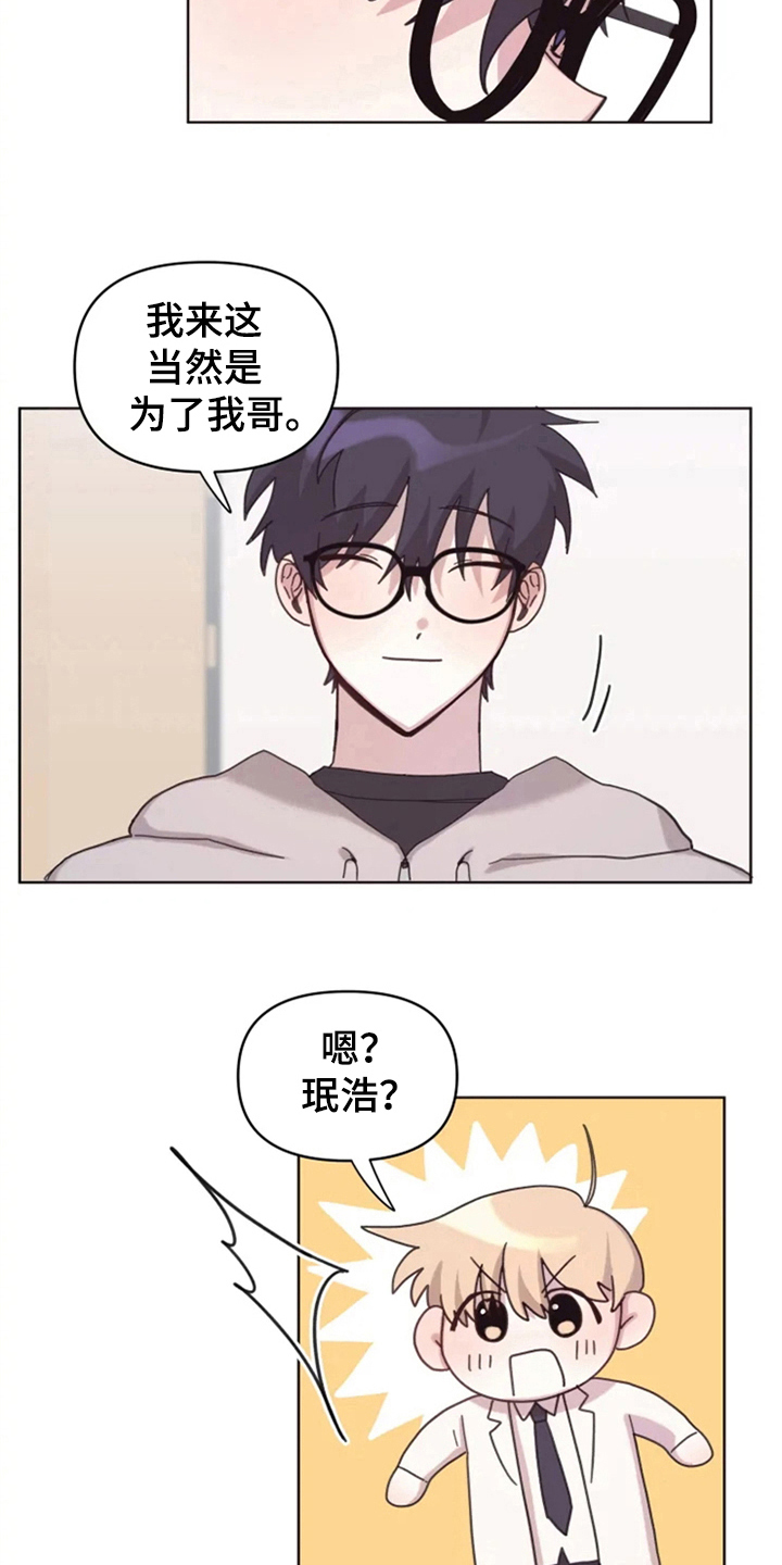 第19话6