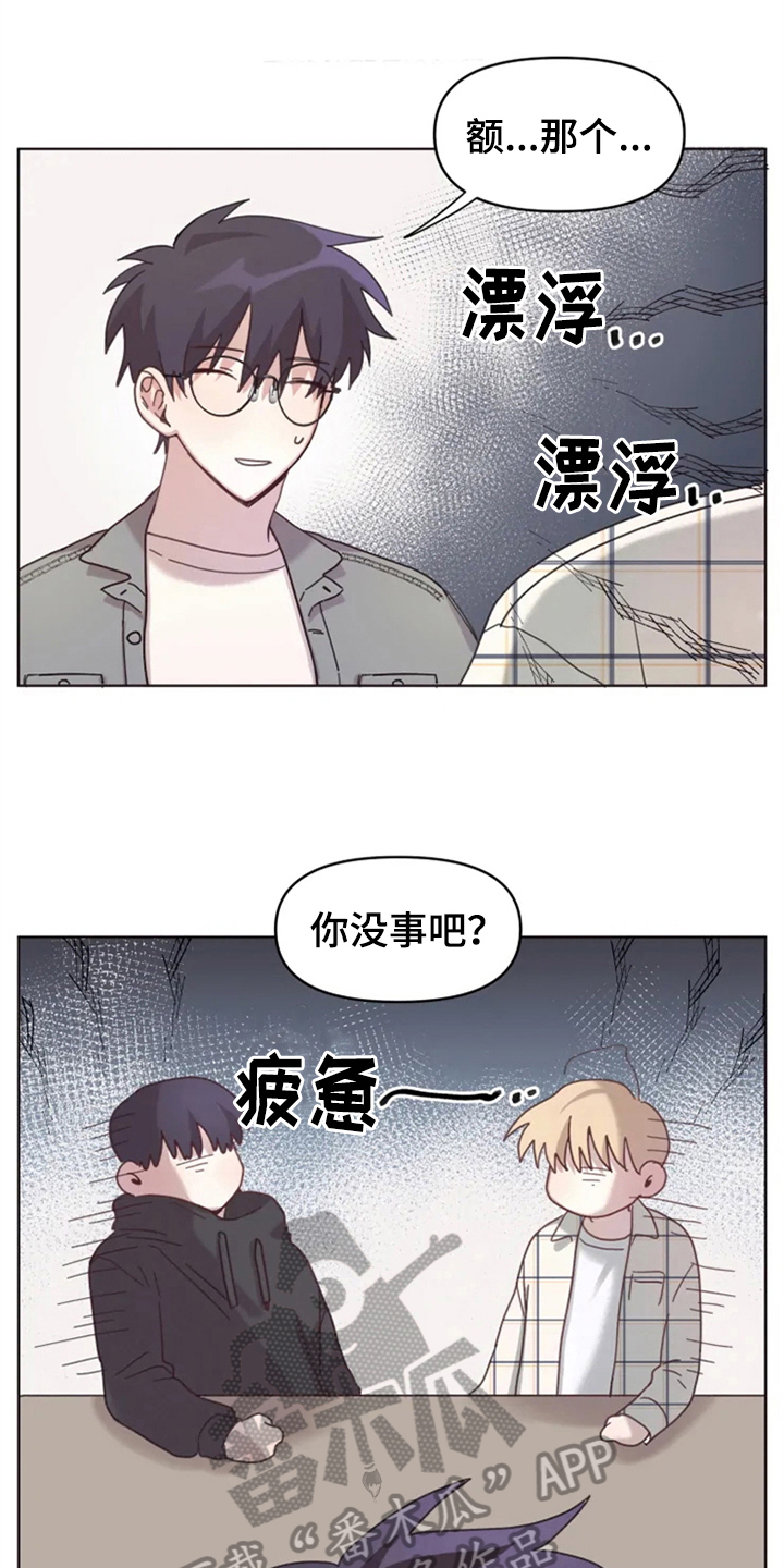 第18话0