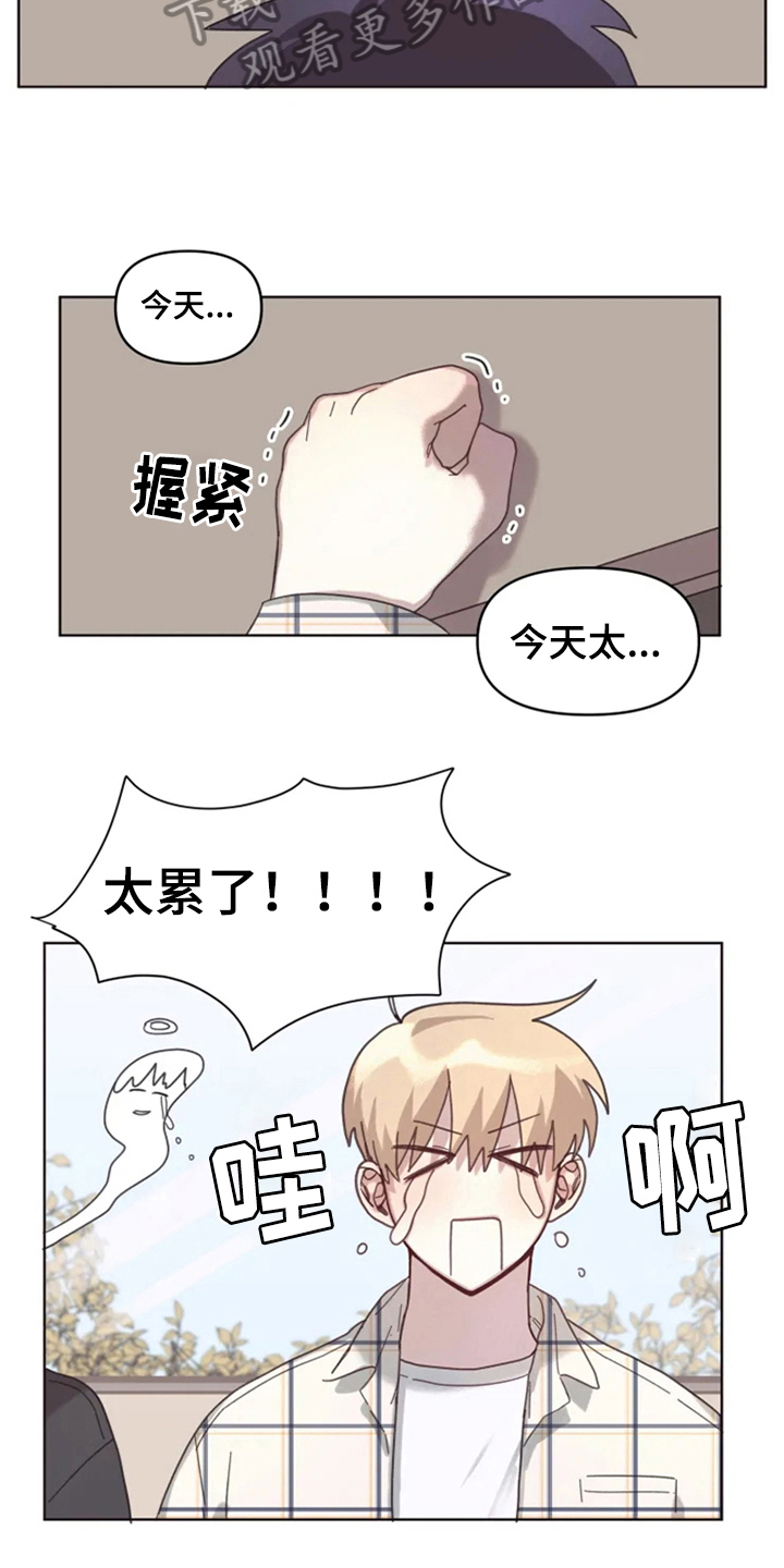 第18话1