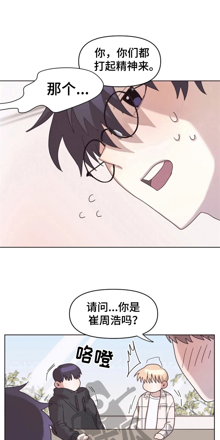第18话2