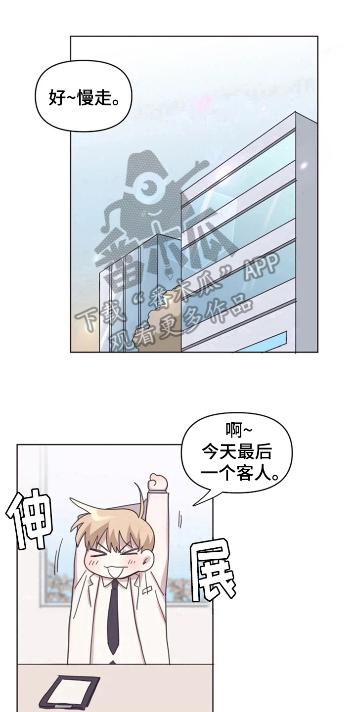 第18话10