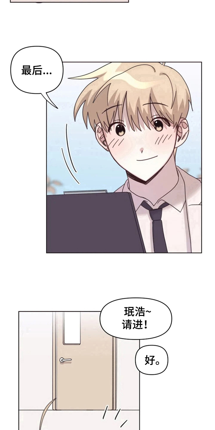 第18话11