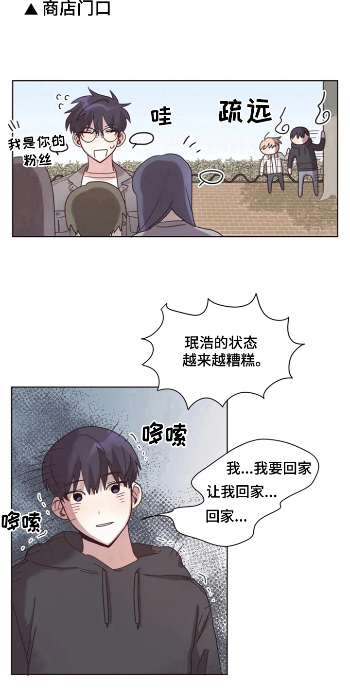 第18话7
