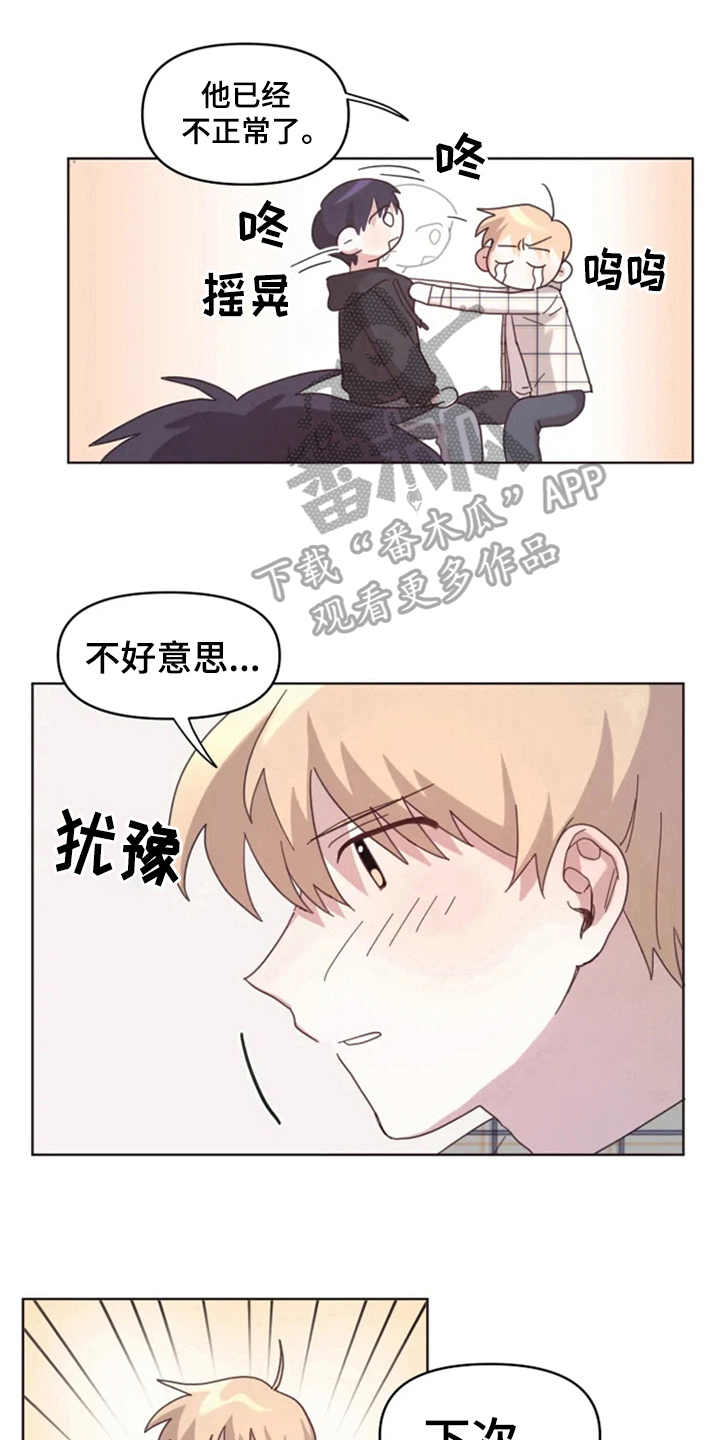 第18话8