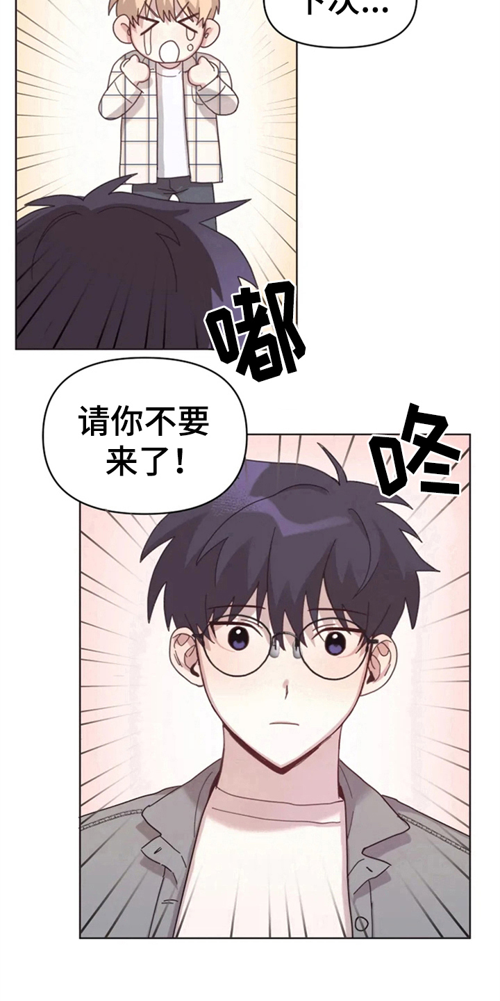 第18话9