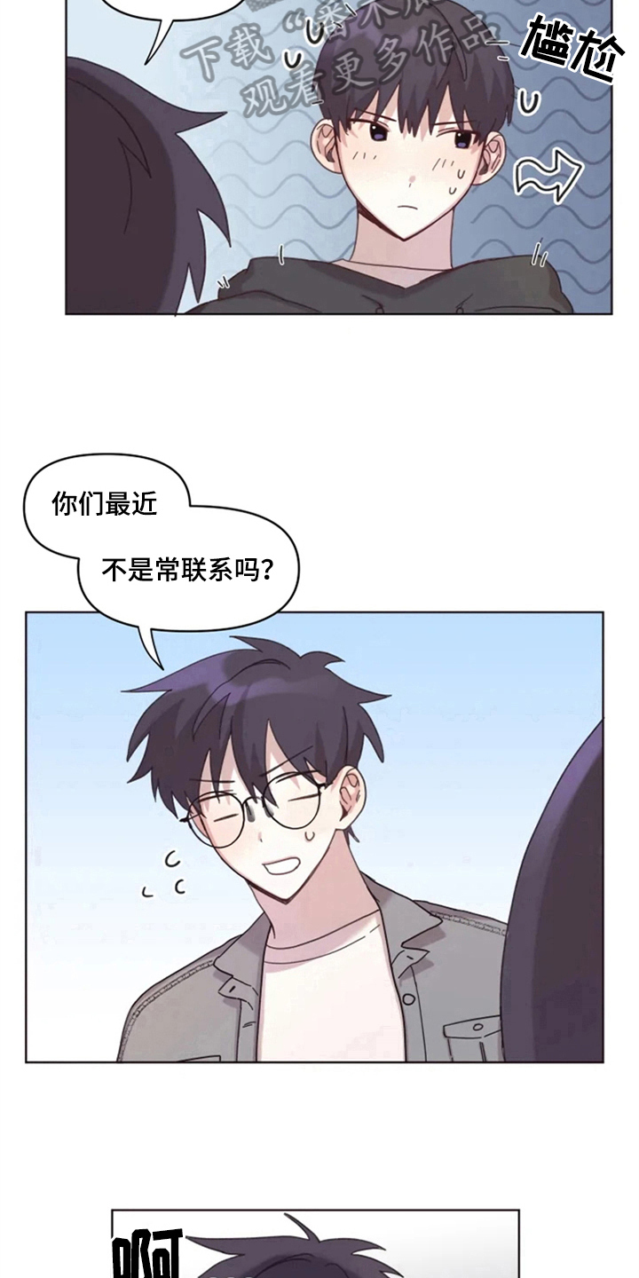 第17话9