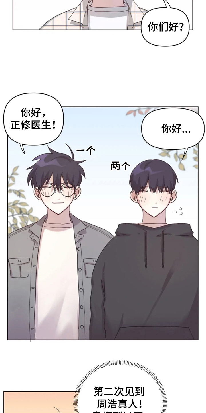 第17话1