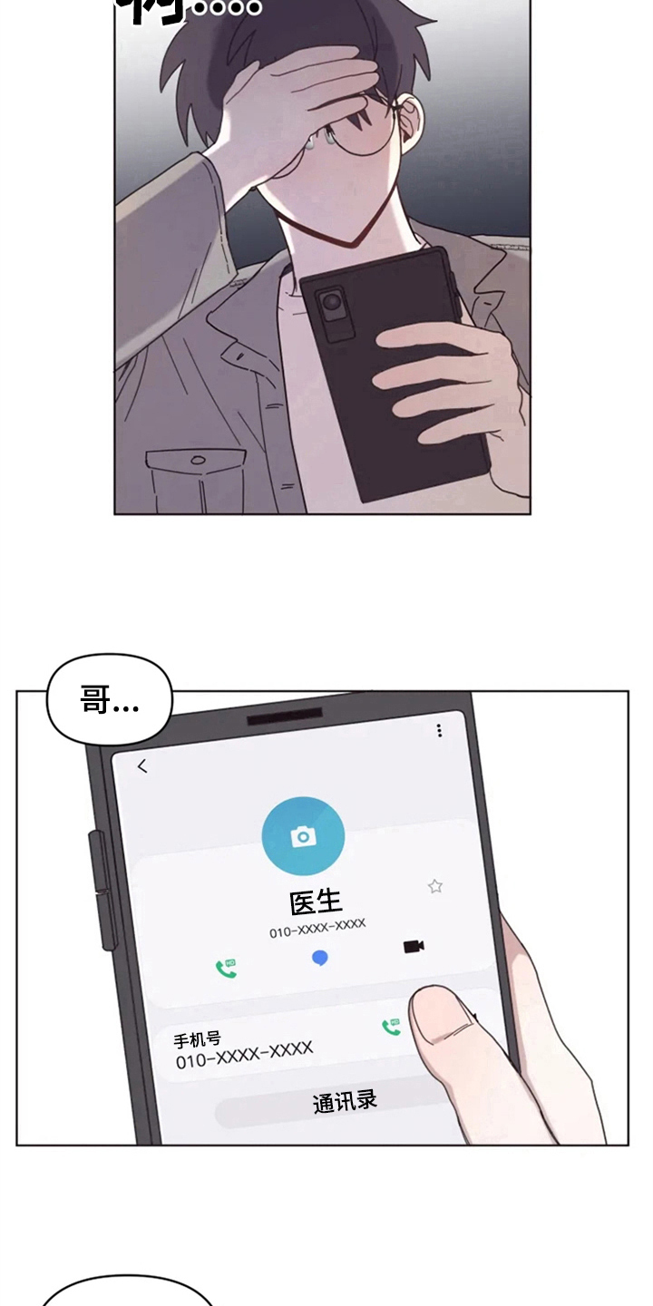 第17话10