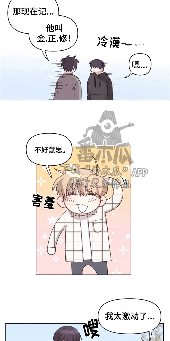 第17话11