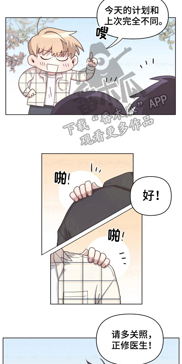 第17话13