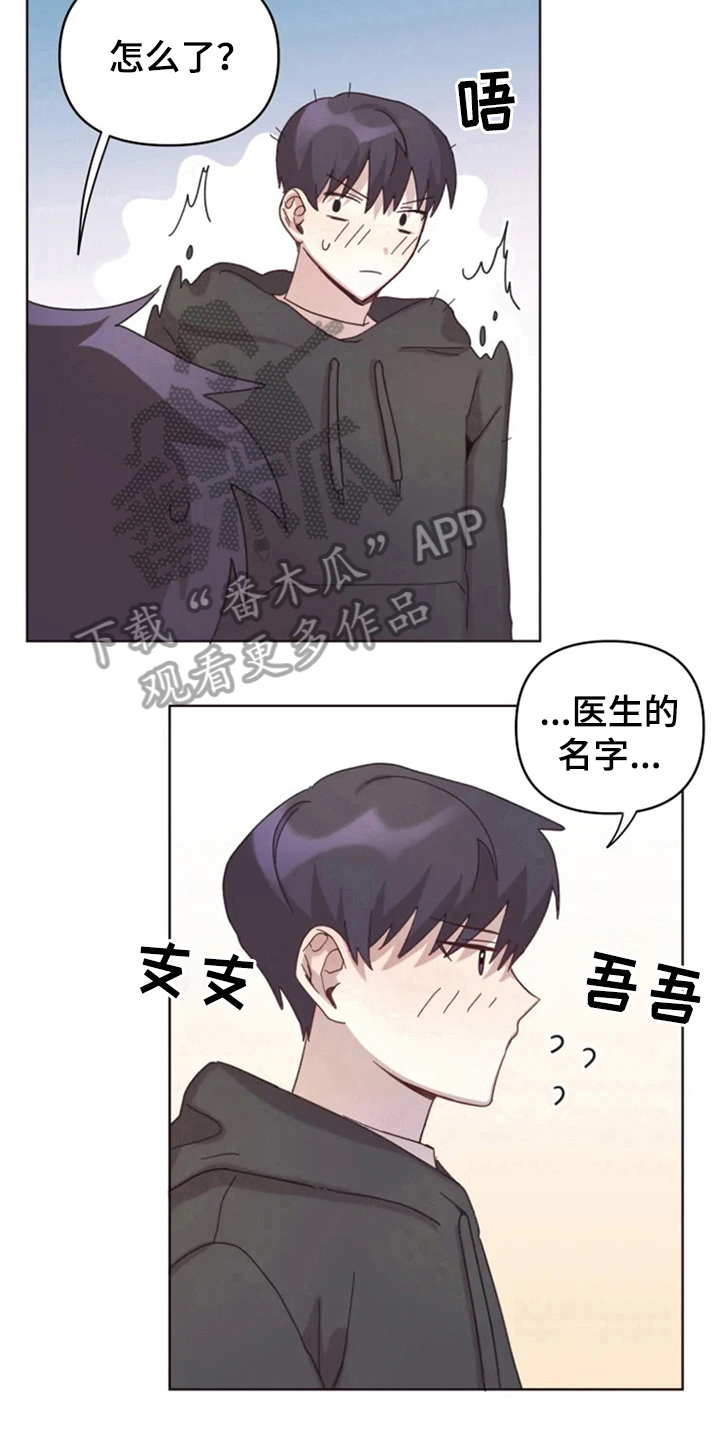 第17话7
