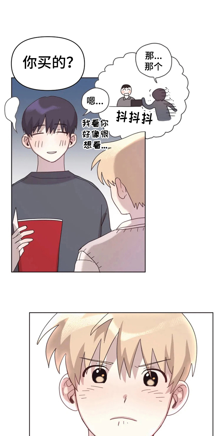 第16话1