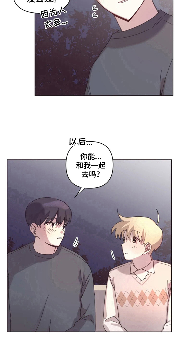 第16话10