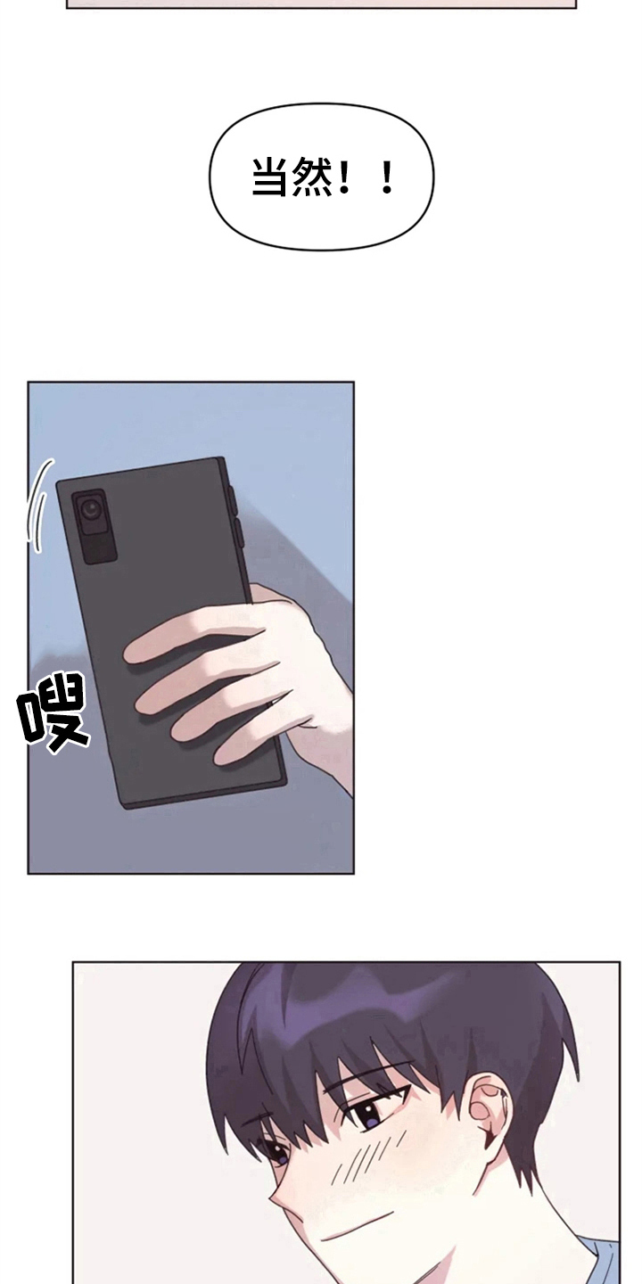第16话12