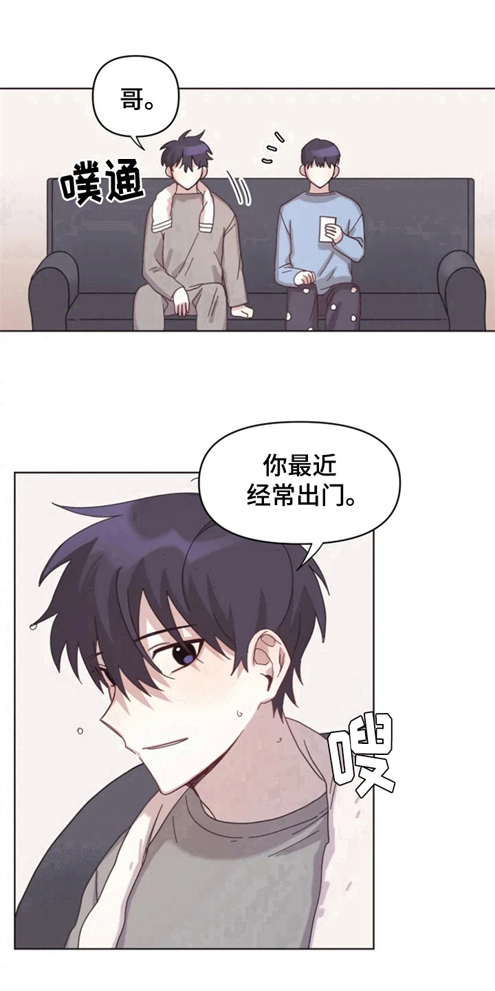 第16话14