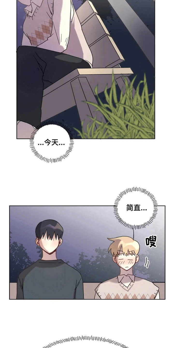 第16话5