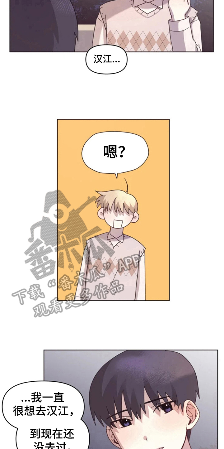 第16话9