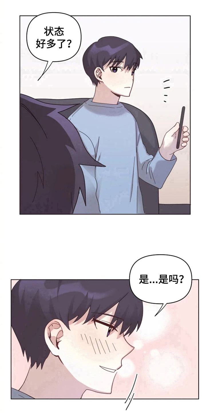 第16话15