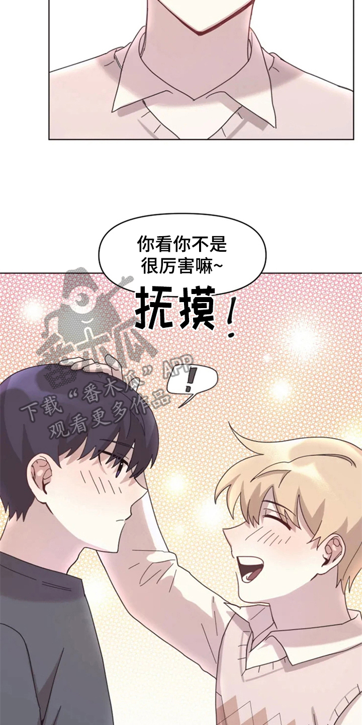 第16话2