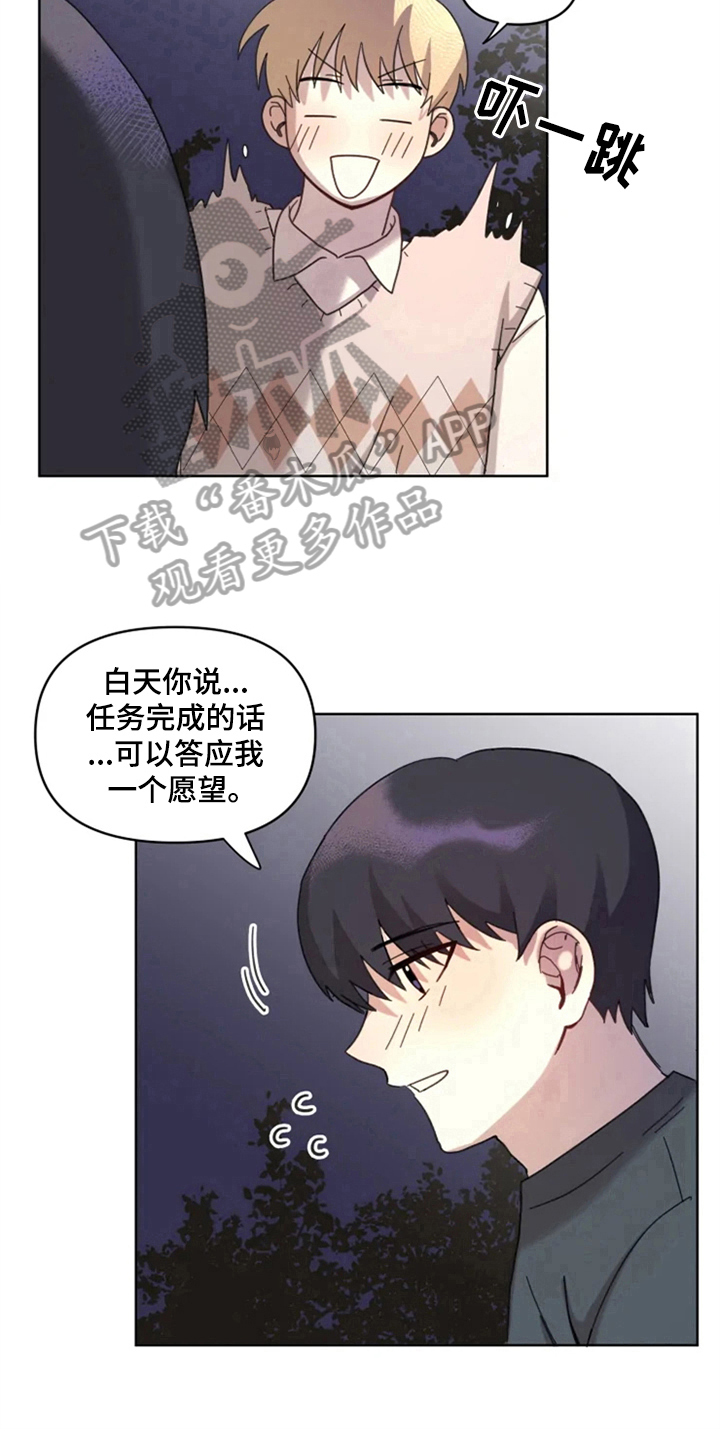 第16话7