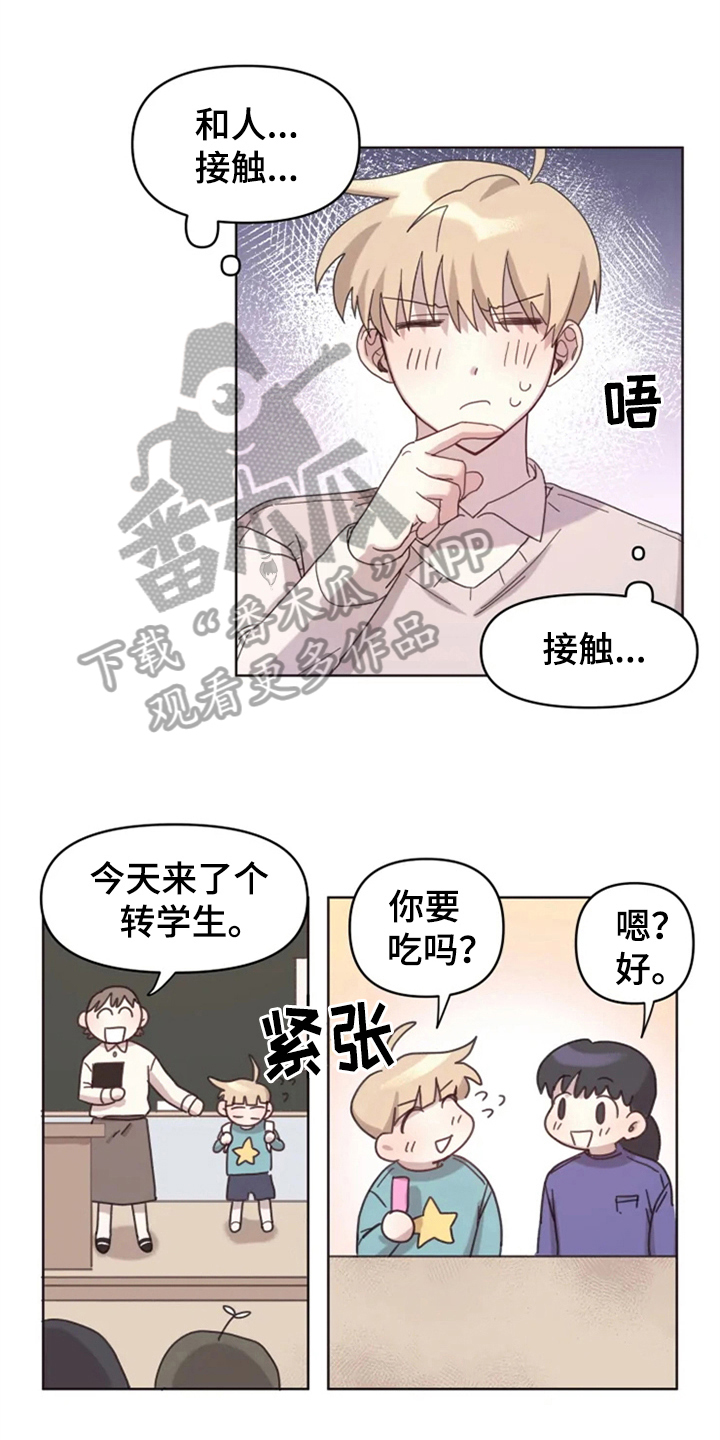 第15话0