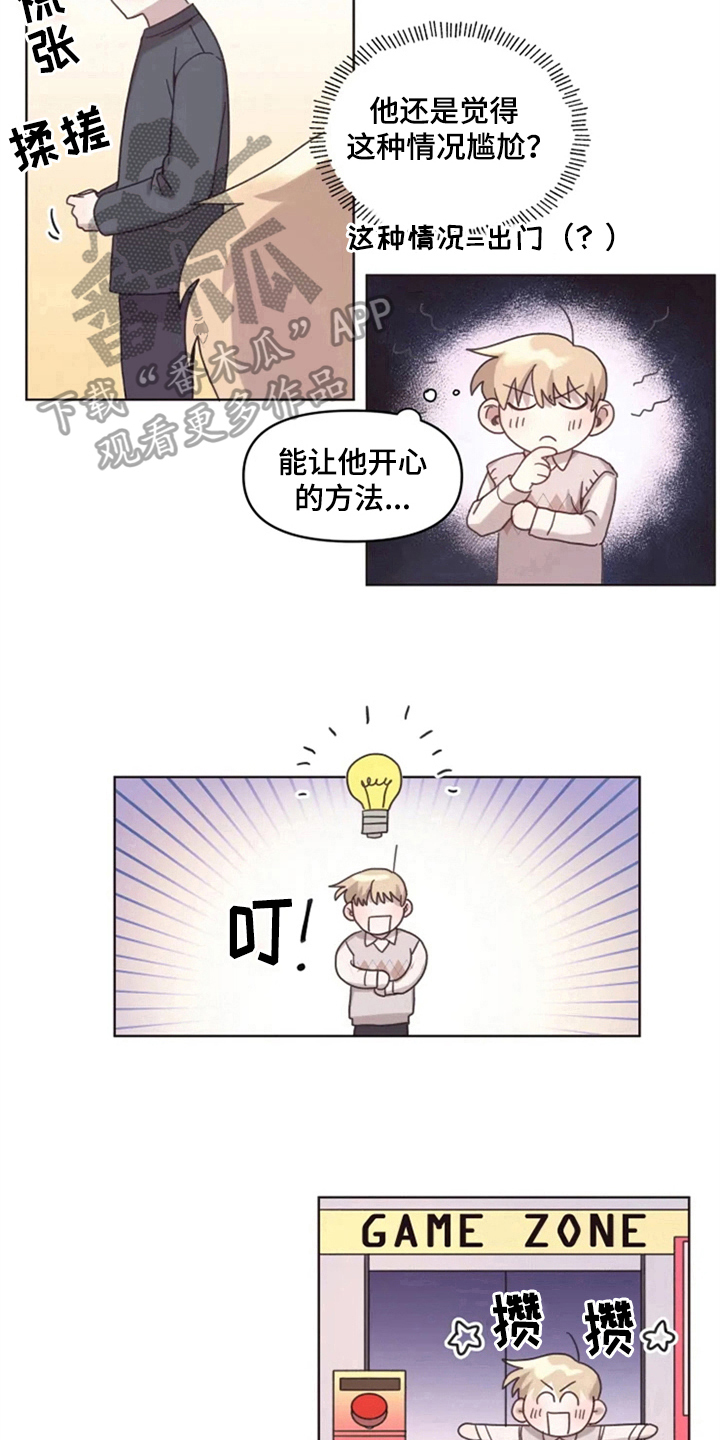 第15话10