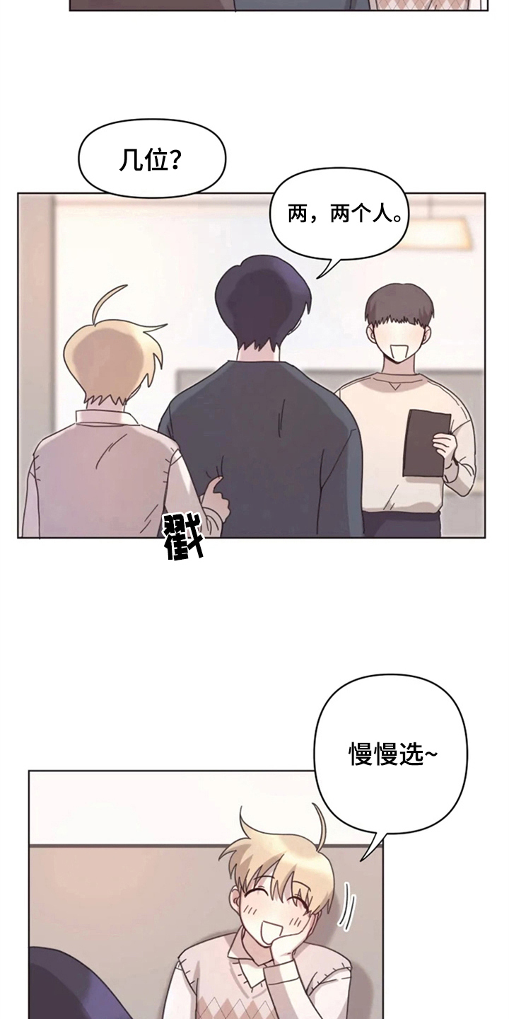 第15话4