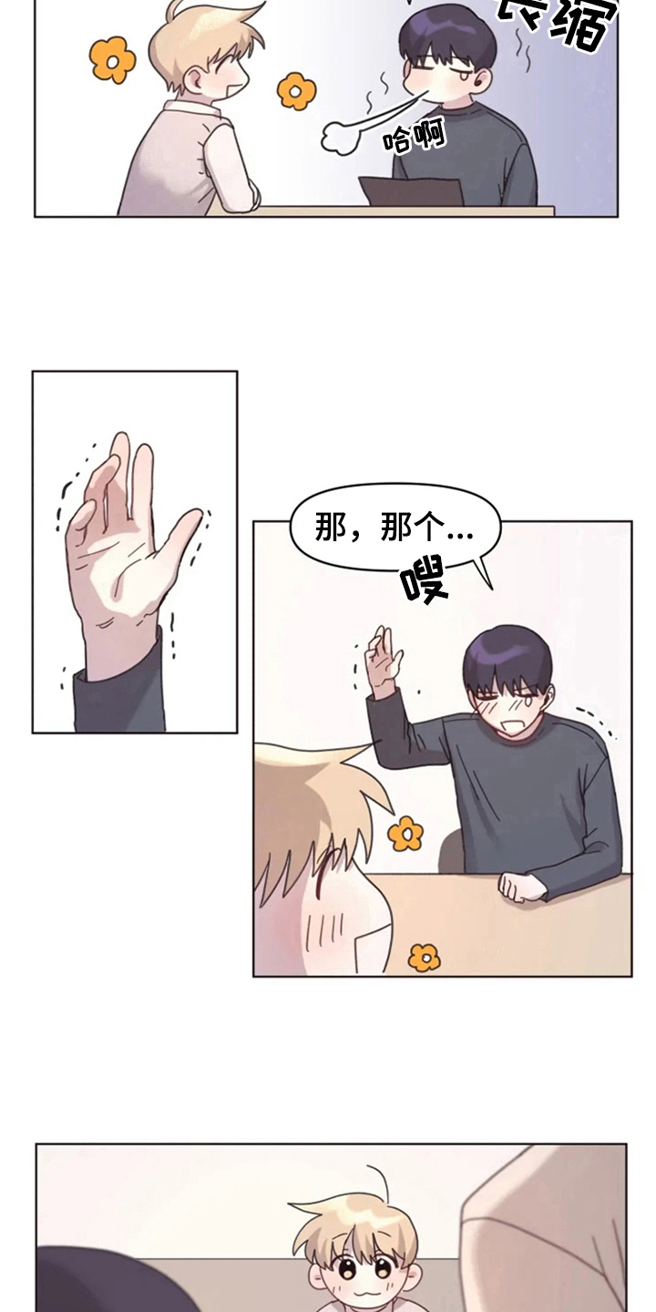第15话6