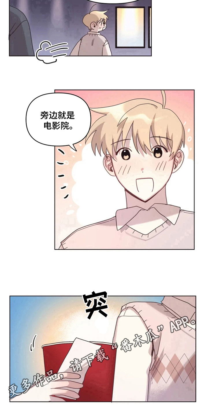 第15话13