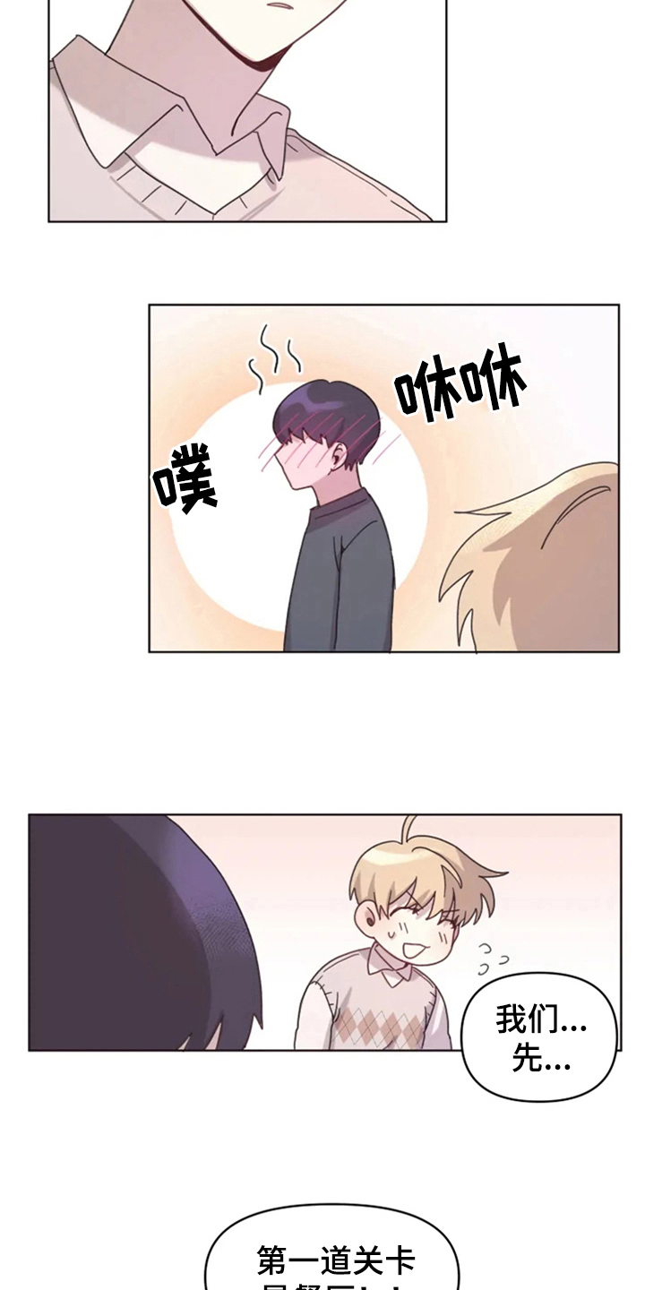 第15话2