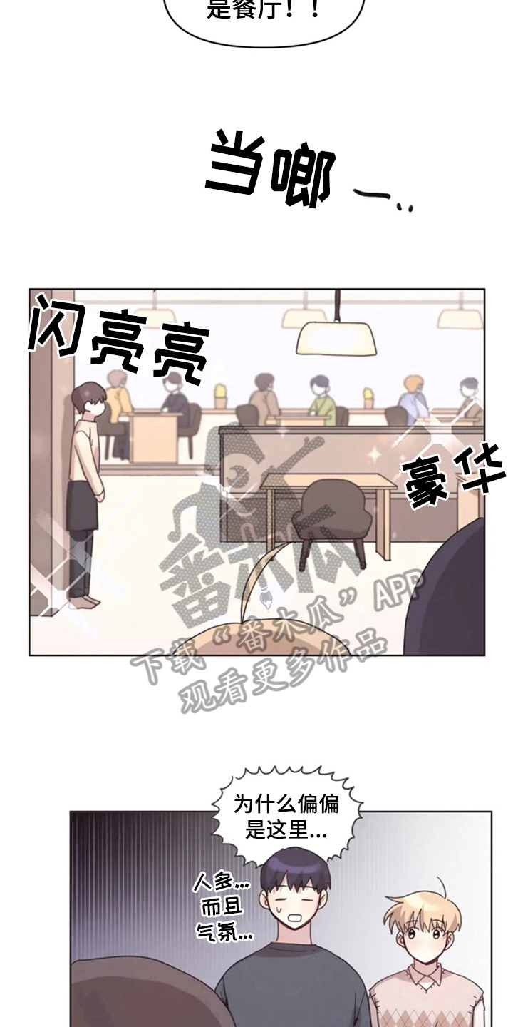第15话3