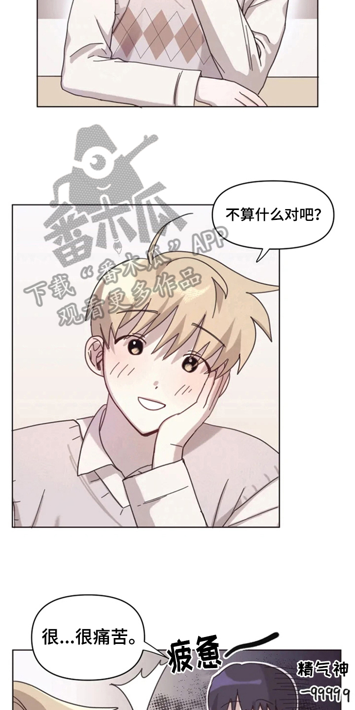 第14话2