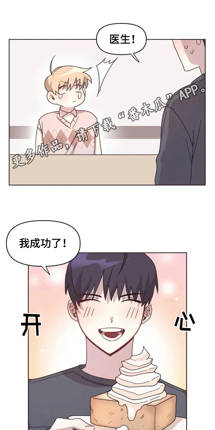 第14话0