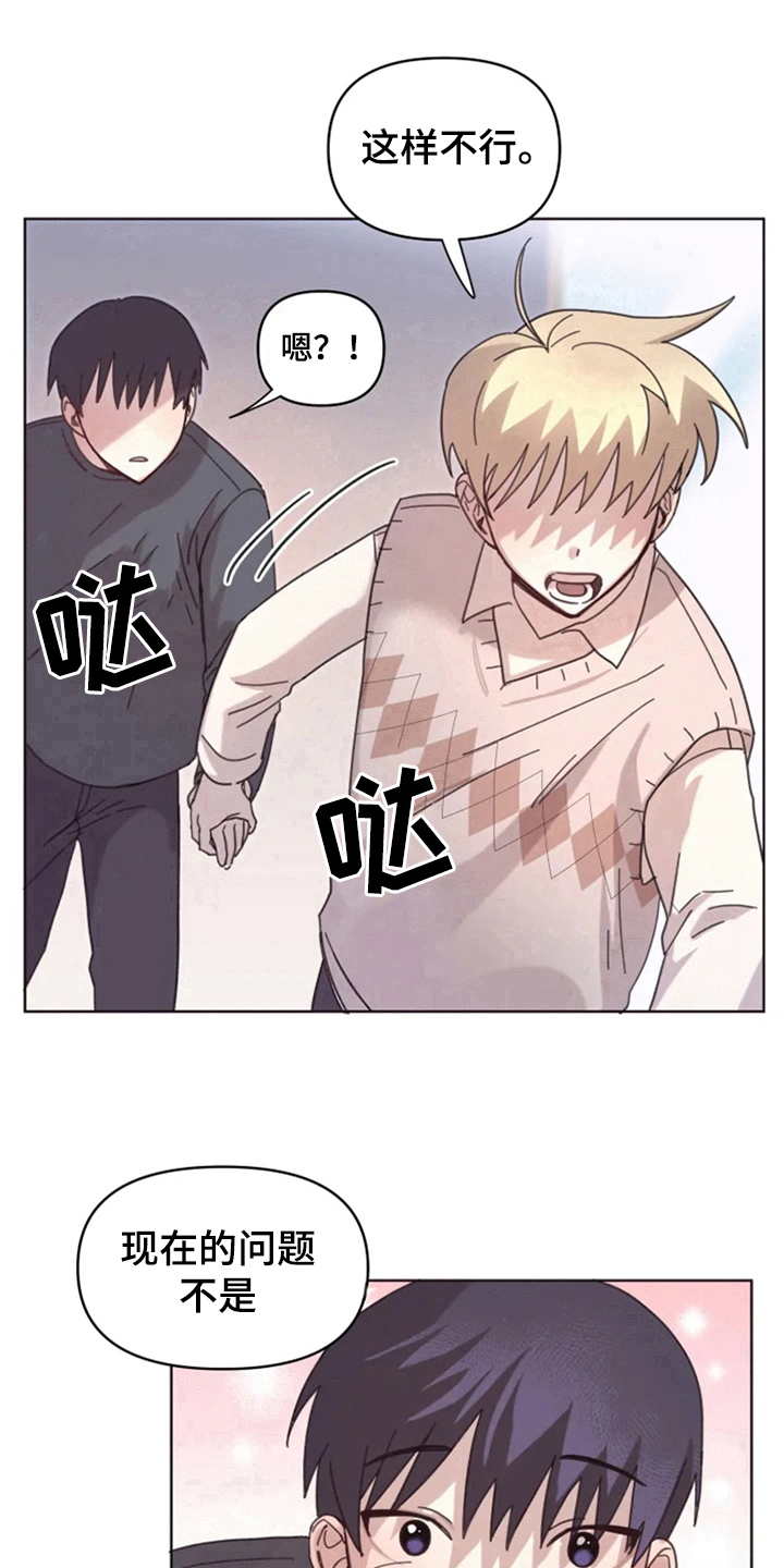 第14话11