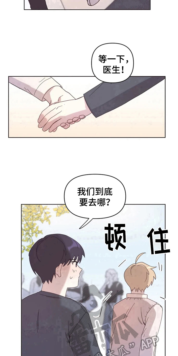 第14话14