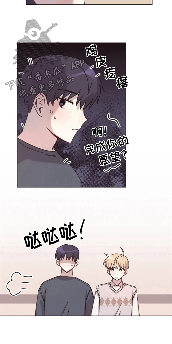 第14话6
