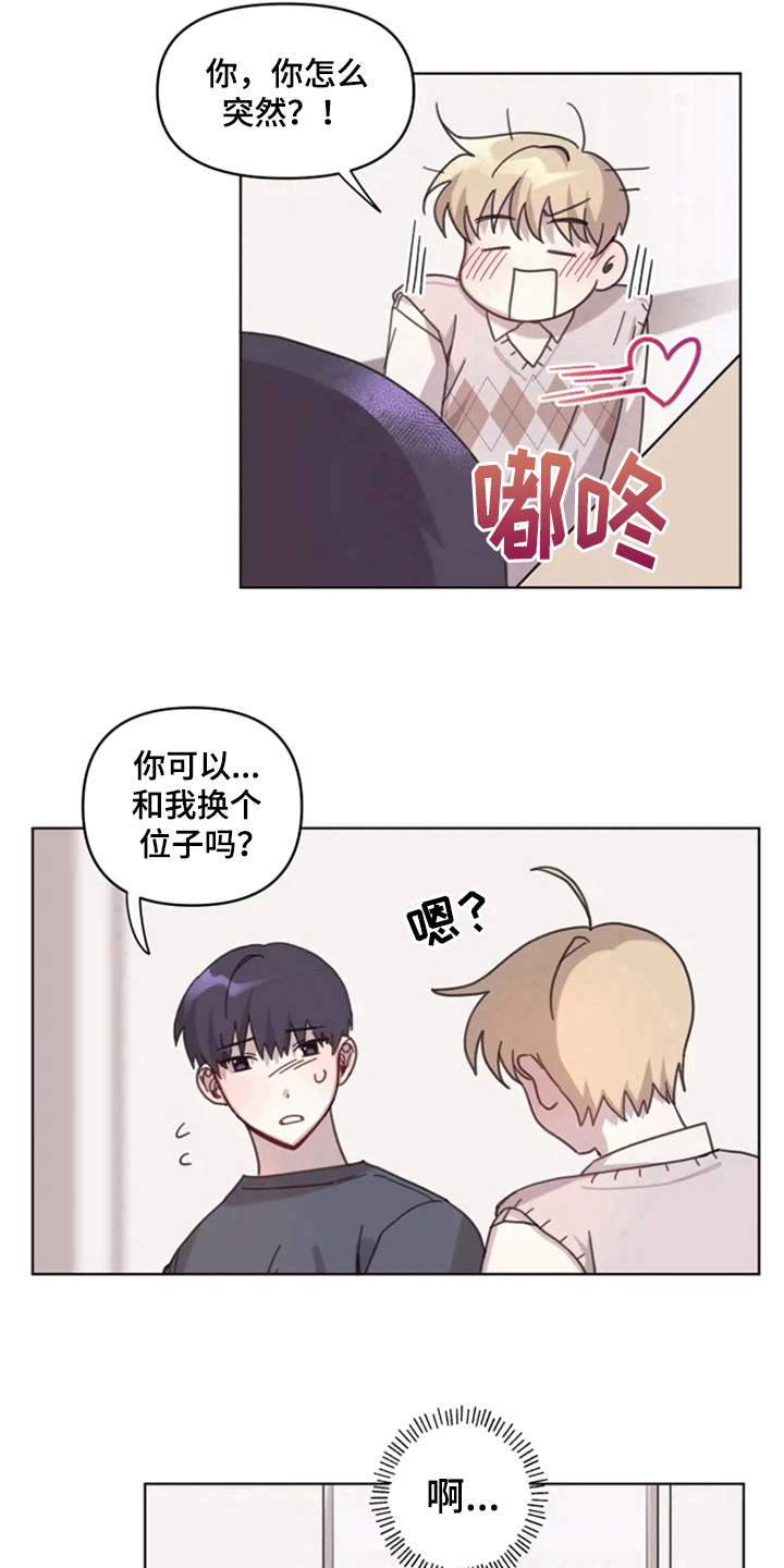 第14话7
