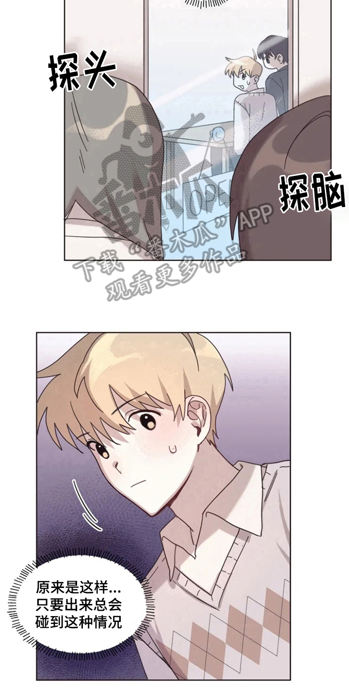 第14话8