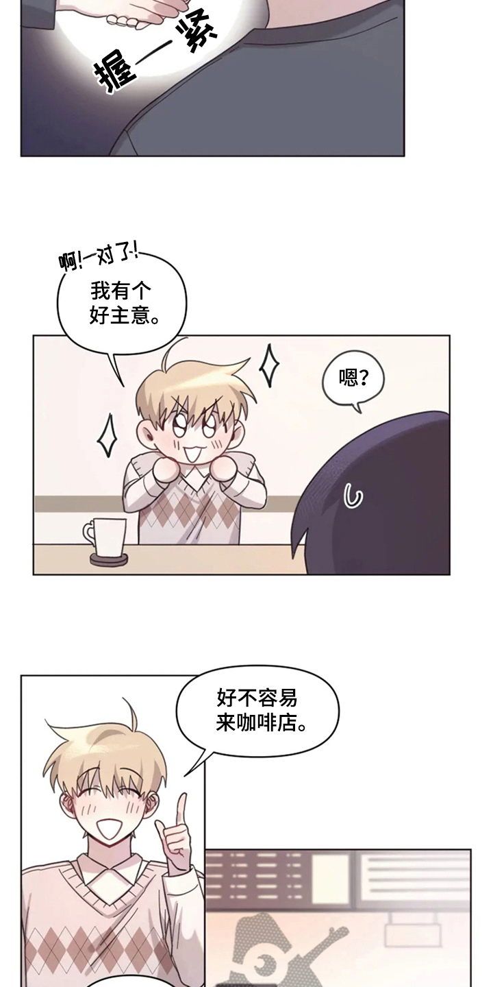 第13话1