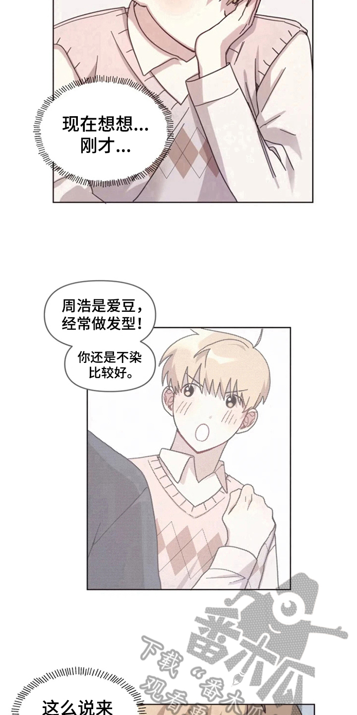 第13话13