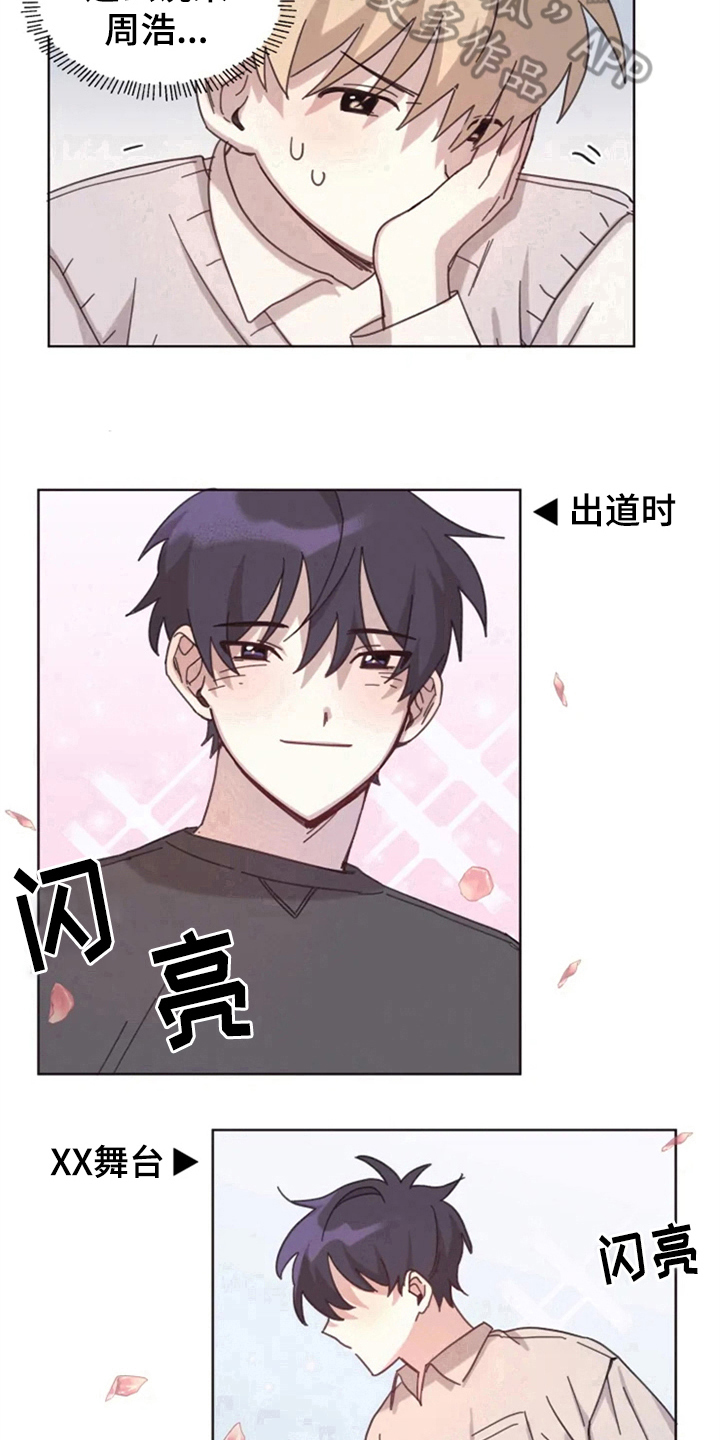 第13话14