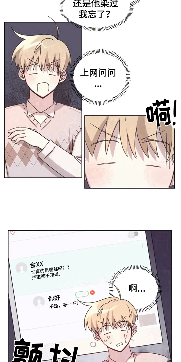 第13话16