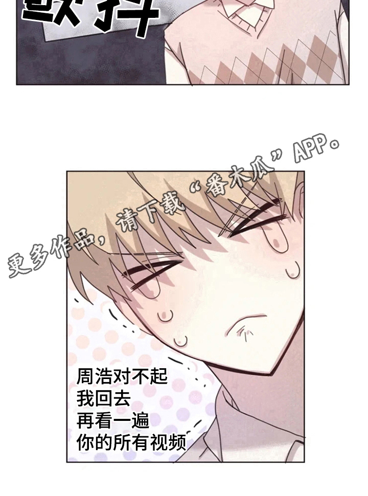 第13话17