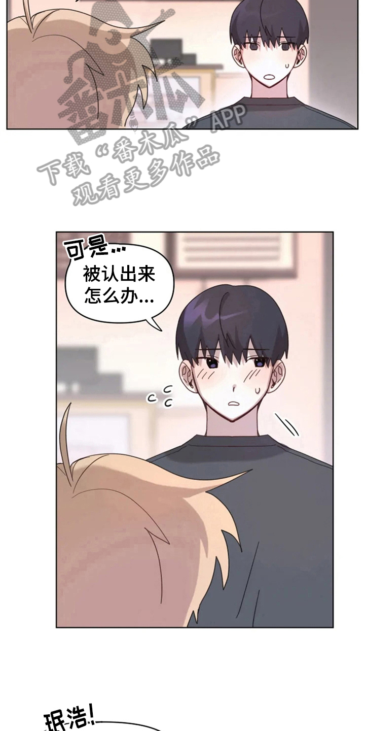 第13话4